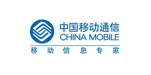 KVM信號(hào)延長(zhǎng)器合作客戶-中國(guó)移動(dòng)